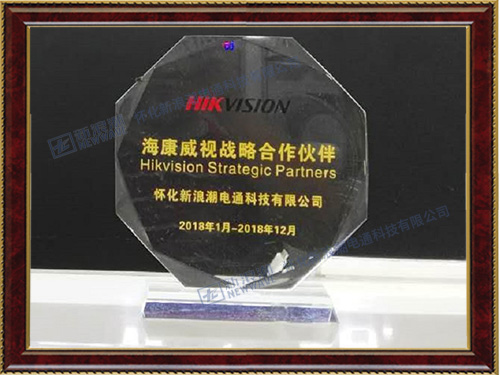 ?？低暿跈?quán)經(jīng)銷(xiāo)商